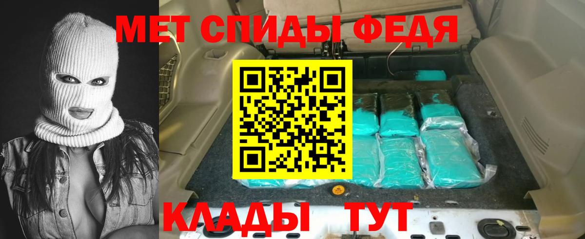 Усть-Илимск  Amphetamine 98%  Амфетамин  Вход с VPN 
