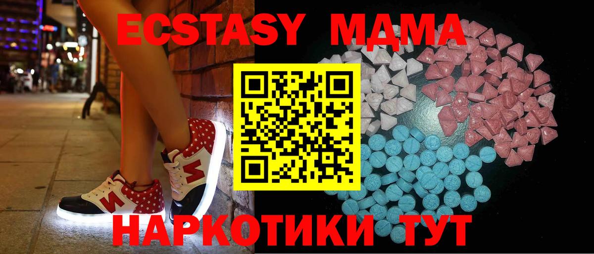 ЭКСТАЗИ  Вход с VPN  Усть-Илимск  гидра как зайти  Экстази таблы  ЭКСТАЗИ 300 mg 