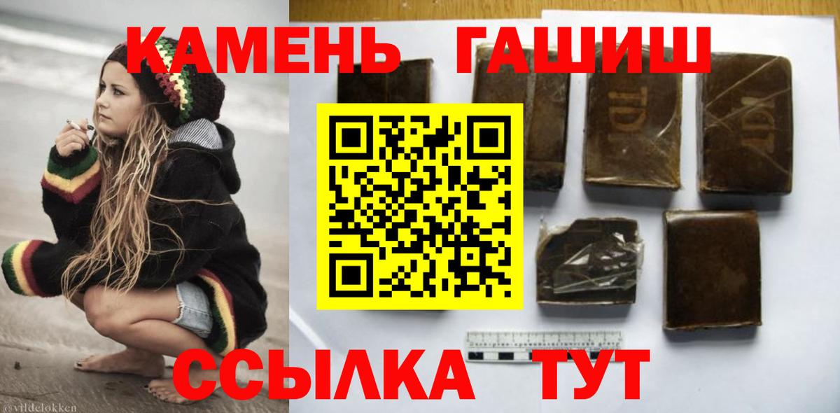 ГАШ Ice-O-Lator Усть-Илимск