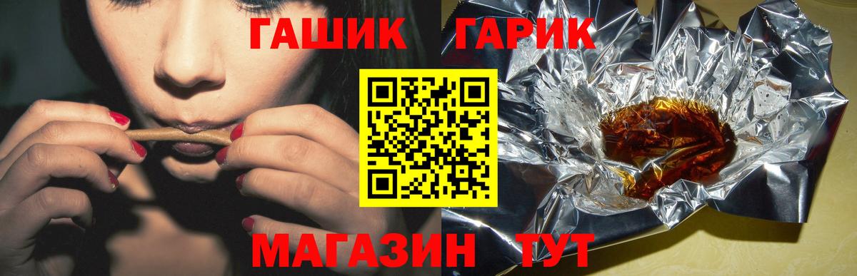 Усть-Илимск  ГАШИШ Изолятор  Вход с VPN  ГАШИШ индика сатива 