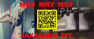 mdma Краснодар