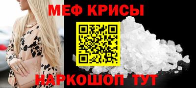 а пвп мука Кунгур