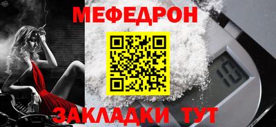 мдпв Краснознаменск