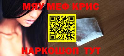 mdma Краснодар