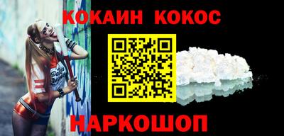метадон Краснокаменск