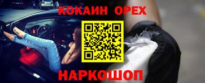 метадон Краснокаменск