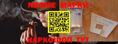 метадон Краснокаменск