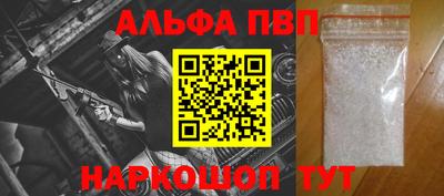 метадон Краснокаменск