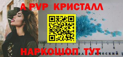 мдпв Краснознаменск