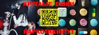 метадон Краснокаменск
