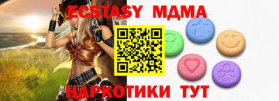 mdma Краснодар