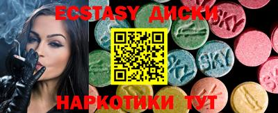 метадон Краснокаменск