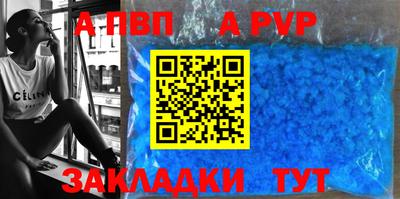метадон Краснокаменск