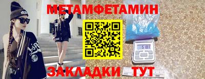 mdma Краснодар