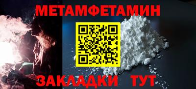 метадон Краснокаменск