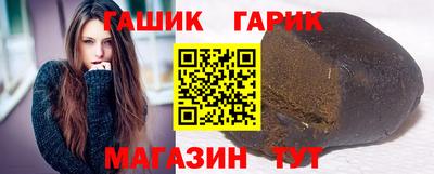 метадон Краснокаменск