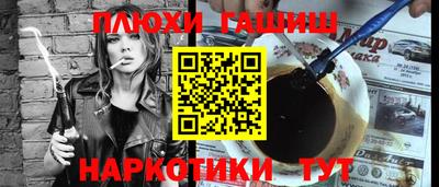 метадон Краснокаменск