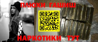 метадон Краснокаменск