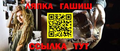метадон Краснокаменск