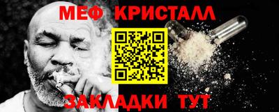 метадон Краснокаменск