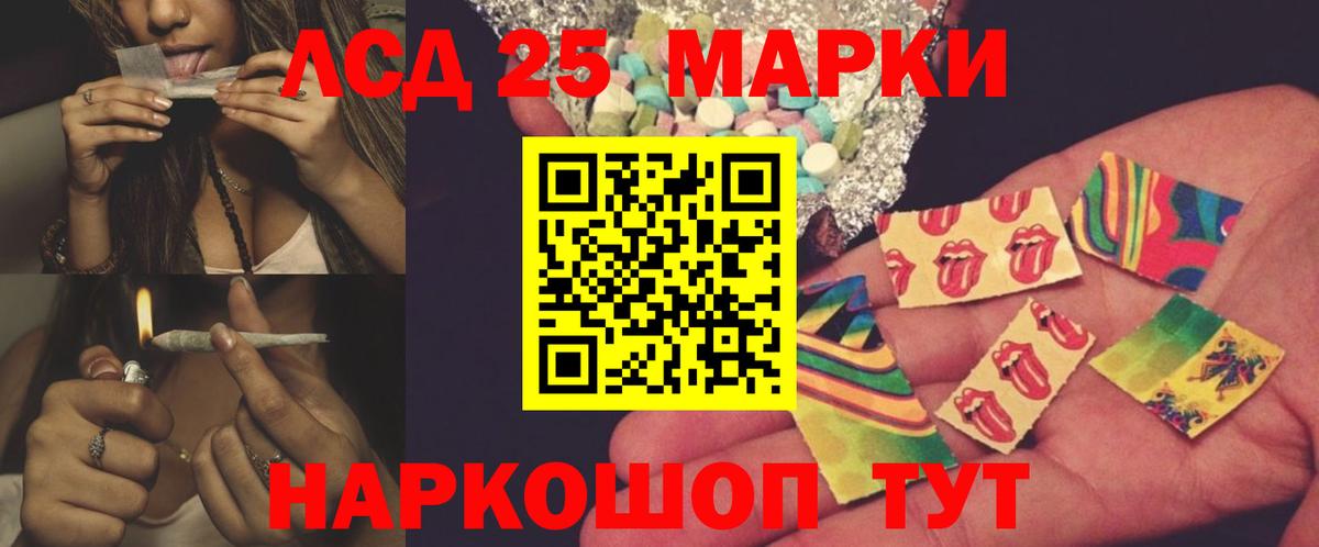 Лсд 25 экстази ecstasy  Вход с VPN  Лсд 25 экстази кислота  Усть-Илимск 