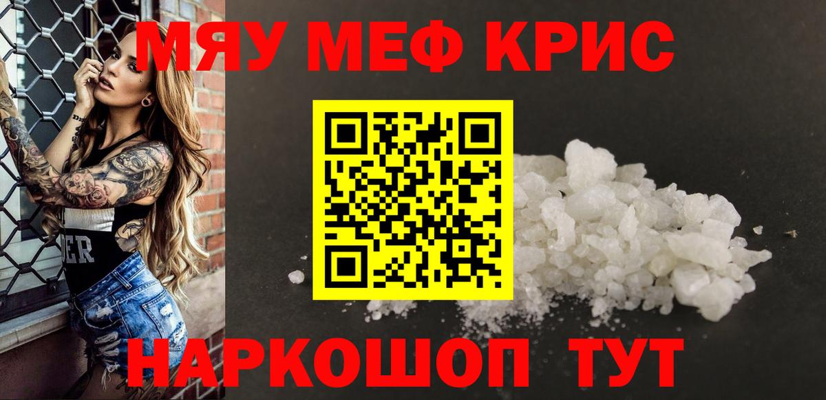 Усть-Илимск  Меф 4 MMC  Вход с VPN 