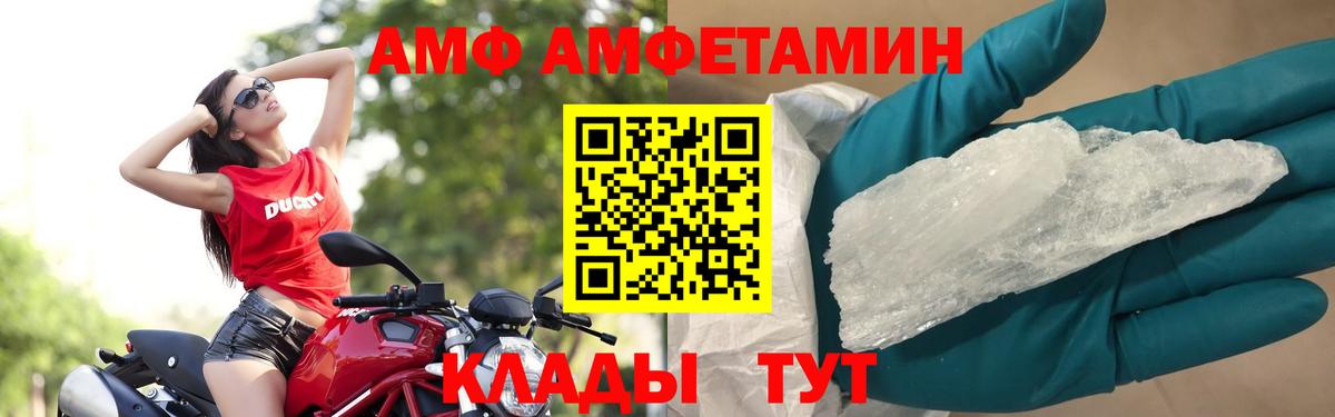 Метамфетамин Декстрометамфетамин 99.9%  Вход с VPN  МЕТАМФЕТАМИН  Усть-Илимск  Метамфетамин Декстрометамфетамин 99.9% 