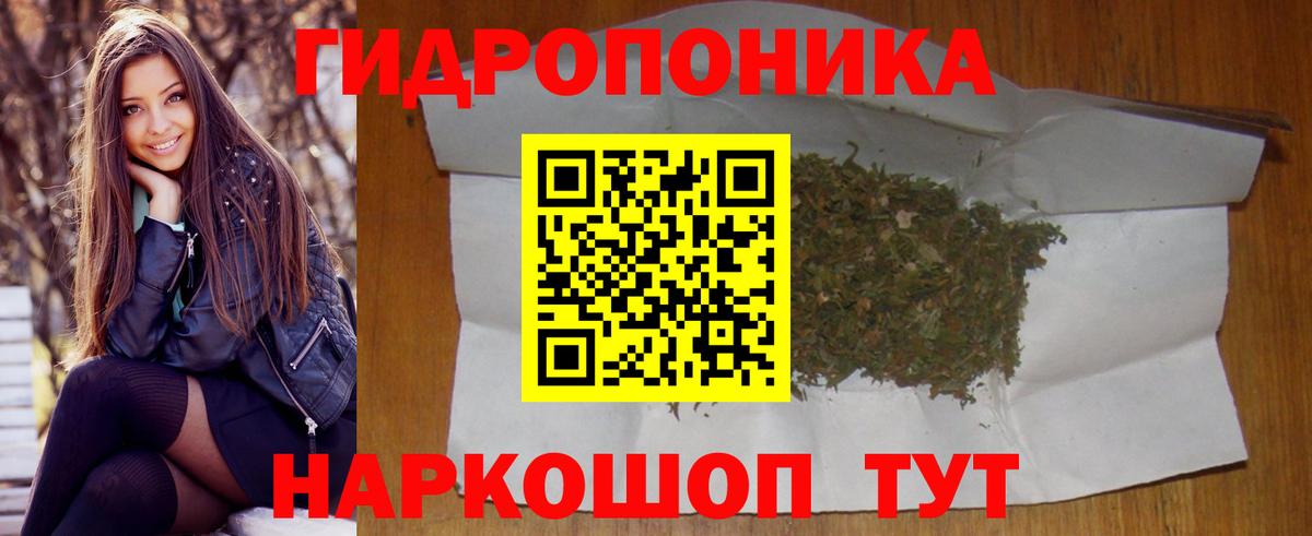 МАРИХУАНА AK-47 Усть-Илимск